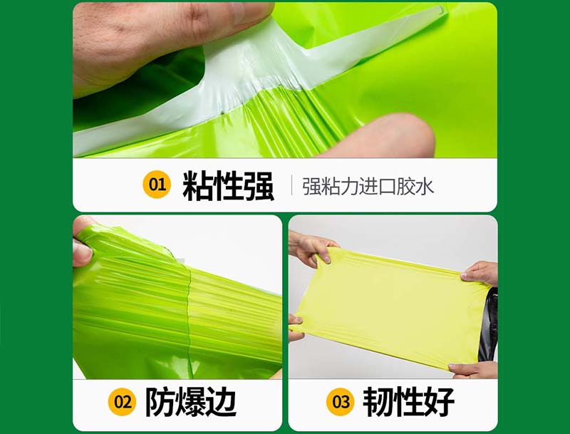 南关果绿色快递袋-04