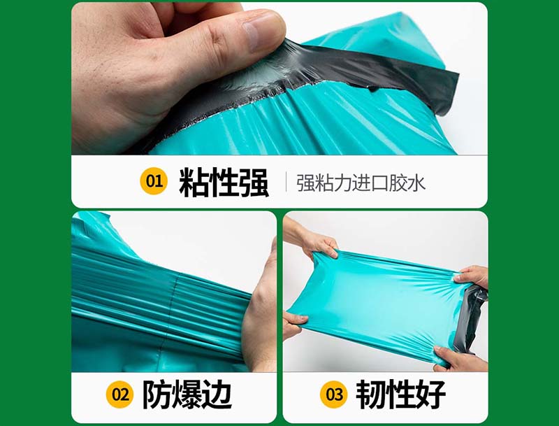 南关绿色快递袋-02